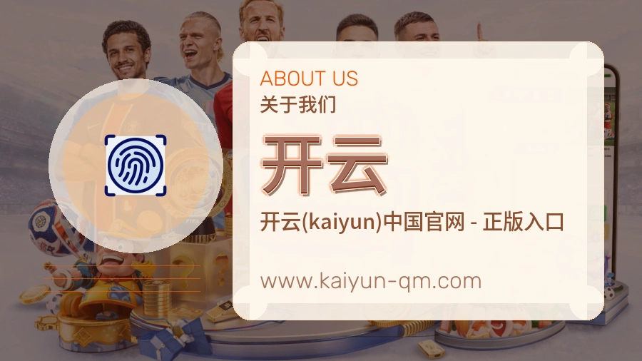 长期方向