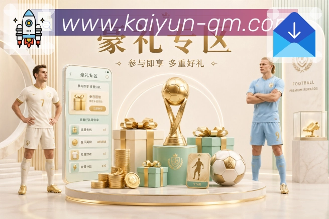 电竞内容频道